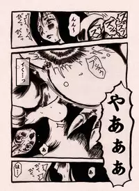 Onna Senshi no Cheat na Level Up