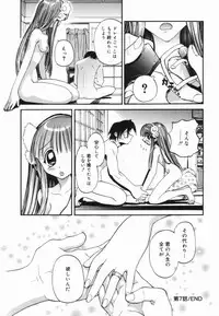 [Nikukiu-] Nikusen Nikudorei Yousei Senmon Gakkou