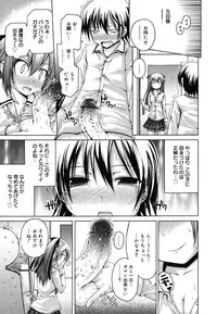 [Fujisaka Lyric] FEVER! Pack'n Co
