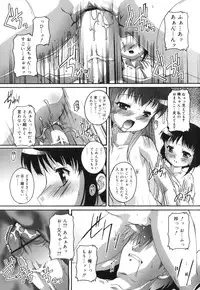 [Takase You] Puchi Fechi H