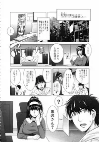 [Sawajiri Merou] Eroge Kanojo - Erotic Game Girlfriend