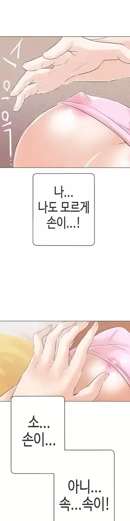 Love Navigator Ch.1-16