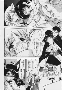 [Anthology] [2006-07-10] COMIC MEGAPLUS Vol.34 (2006-08)