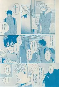 GUSH 2015-03