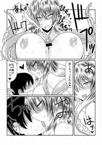 [Hroz] Scylla-san ni Tsukamatte.