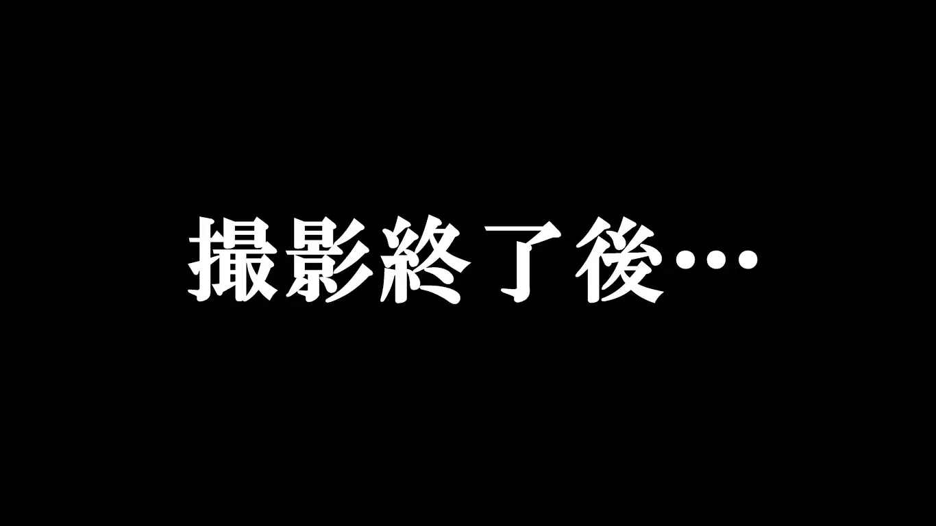 Danjo Gyakuten Sekai