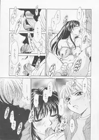 [Gotoh Akira] Kodomo no Jikan