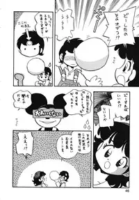 (C54) [Ganso Sonoda Ya (Various)] Chousen Ame Ver.13