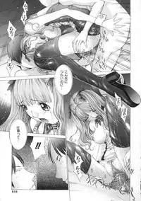 [Harazaki Takuma] Junka