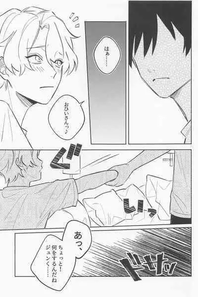 Secret of ???