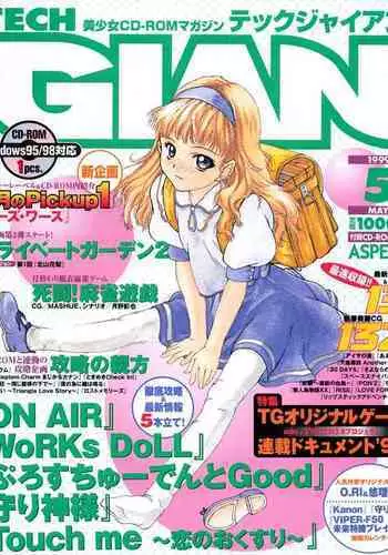 Tech Gian 033