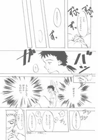(C61) [INKPOT (Oyari Ashito)] A-COLLECTION (Various)