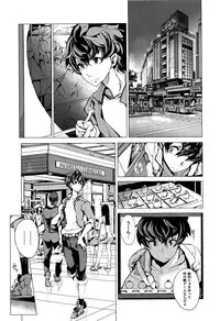 [Endou Okito] Elf no Yomeiri
