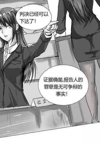 摸鱼漫画