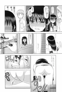 [Noise] Loliplex!