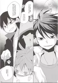Oihina Collection