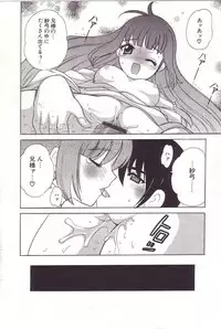 [Nagisawa You] Onmyou Tanteisha ni Youkoso! - Welcome to Onmyou Detective Agency