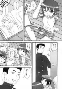 Comic Rin Vol. 29 [2007-05]