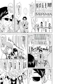 COMIC AUN 2012-10