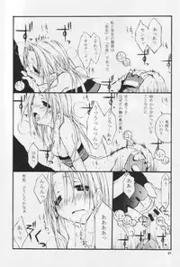 [Ochimusha. (Odagiri Tsutomu)] Kunoichi No Susume (Naruto)