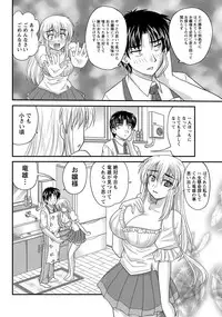 Namaiki! 2012-10 [Digital]