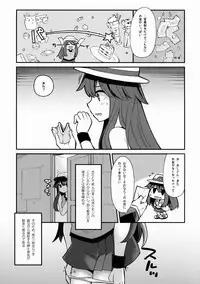 (C89) [Showa Saishuu Sensen (Hanauna)] Leaf-chan no H na Okozukai Kasegi (Pokémon)