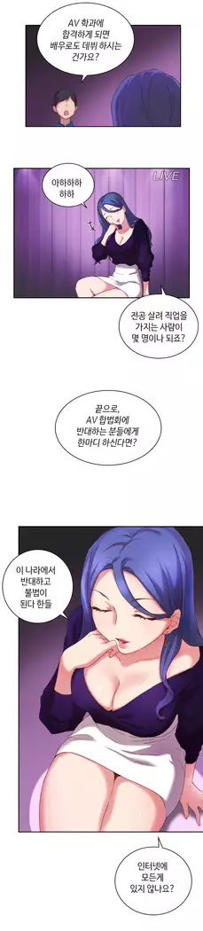 H Campus Ch.0-25