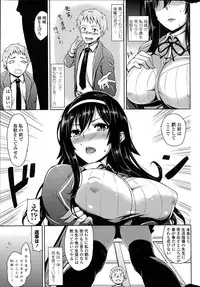 COMIC Penguin Club Sanzokuban 2014-06