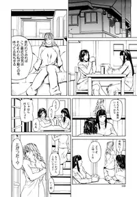 [Shijima Yukio] Sanmi Ittai [Decensored]