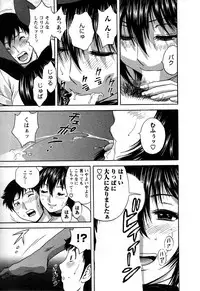 [Hidemaru] Zokkon! Boin Onsen Vol 3