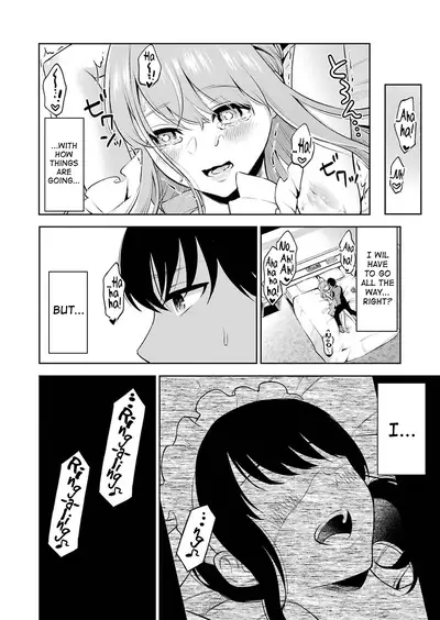 Sensei No Koto, Kusugutte Ageru Ch.1-7