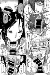 COMIC BAVEL 2015-04