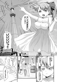 COMIC BAVEL 2016-08 [Digital]