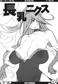 (C77) [VARIABLE? (Yukiguni Eringi)} Zurinetta (Various)
