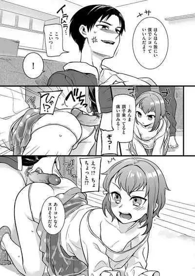 Shikotama