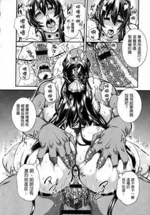 shisukeaiirasutokado