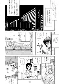 (C44) [Doudan Tsutsuji (Various)] Suisei Mercury (Bishoujo Senshi Sailor Moon)