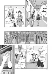 (C81) [Pigeon Blood (Asou Shin)] LOVE OR LUST (Touhou Project) [English]