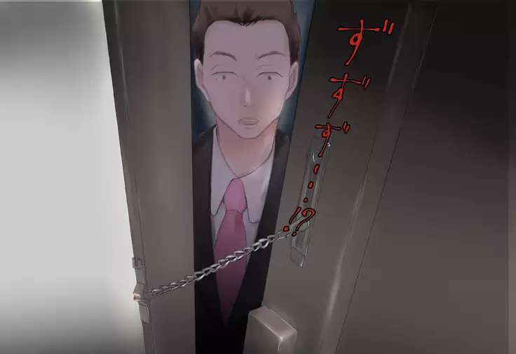Shoujo ga Neneki ni Nottorarete...