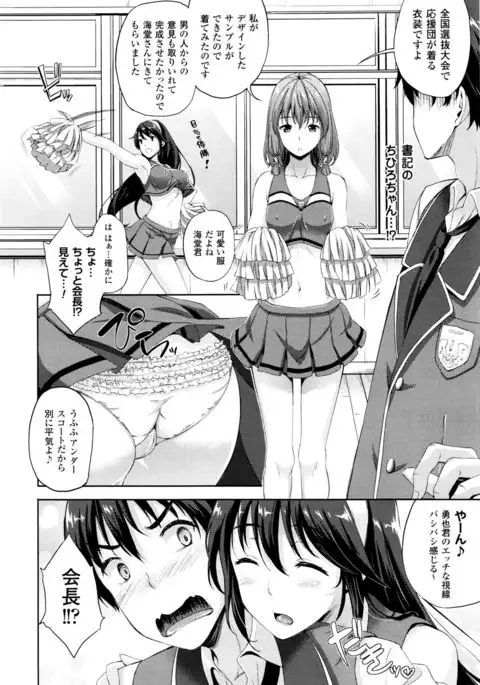 Oyomesan wa Maou！？