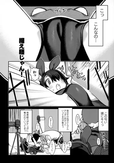 Miyazen no Uchinoko Bon 2021 Fuyu