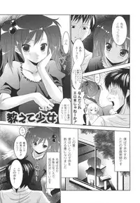 [Namamo Nanase] AIKOI