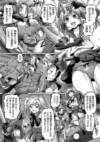 [Sumino Yuuji] JK Ninja Marimo Ninpouchou Ch. 1-7