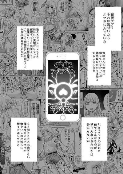 Saimin APP de!