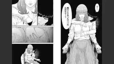 Kankinkon 8