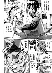 [Inoue Yoshihisa] 00 Nanako - Agent Nanako
