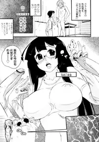 [Kishinosato Satoshi] Teka Pita! [Decensored]