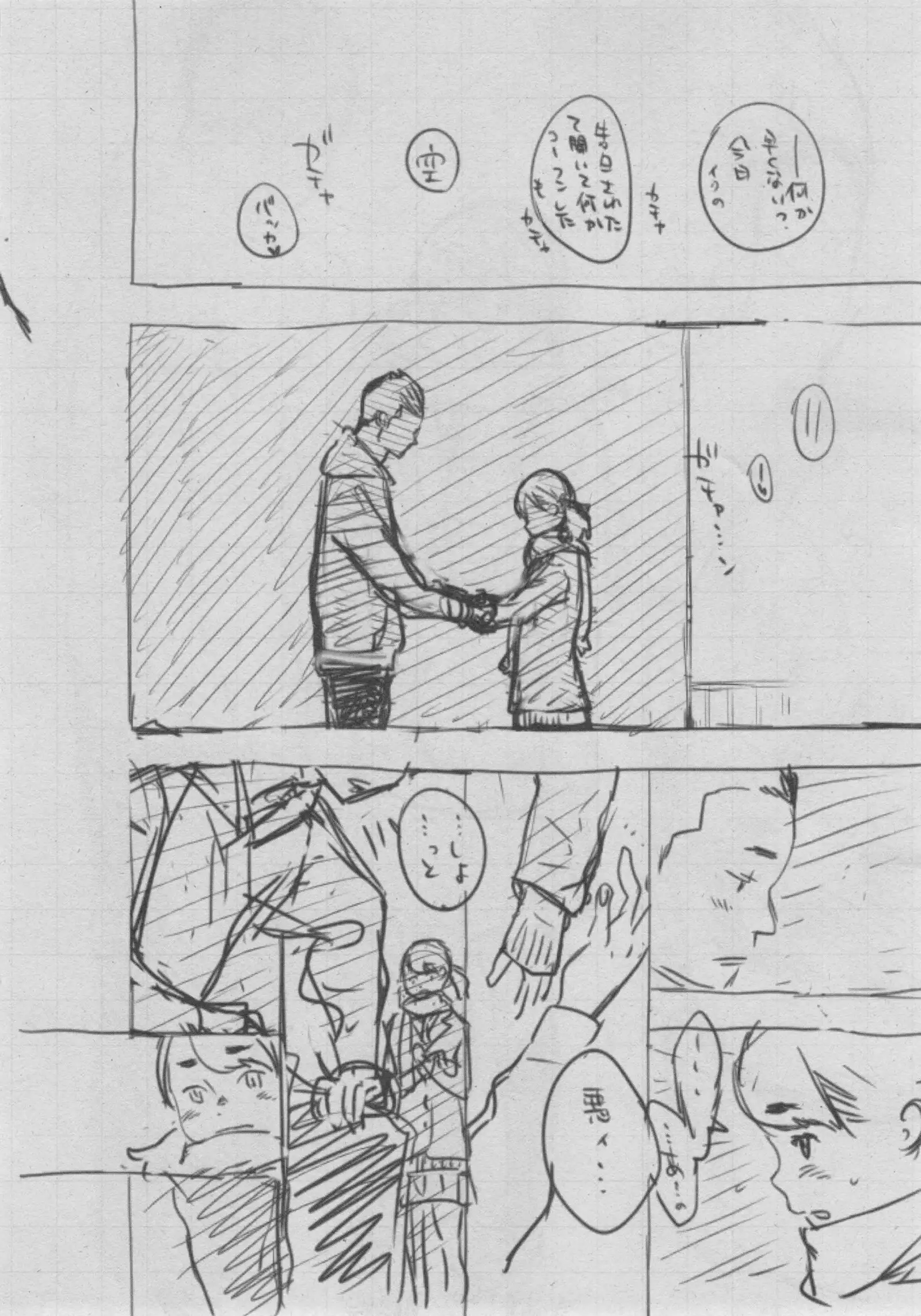 Gunjou Noise