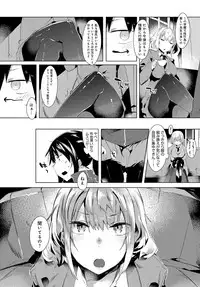 COMIC Anthurium 2017-10 [Digital]