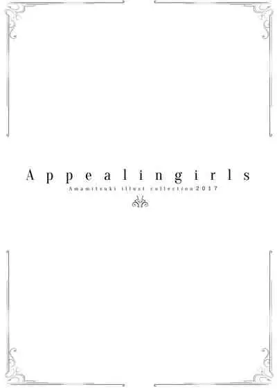 Appealingirls01
